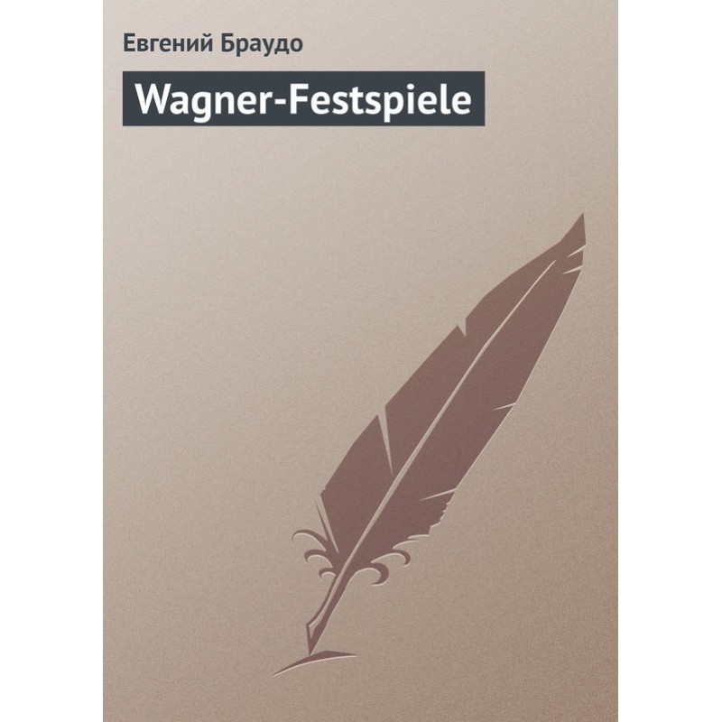 Wagner-Festspiele