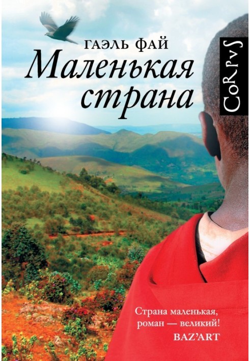 Little country