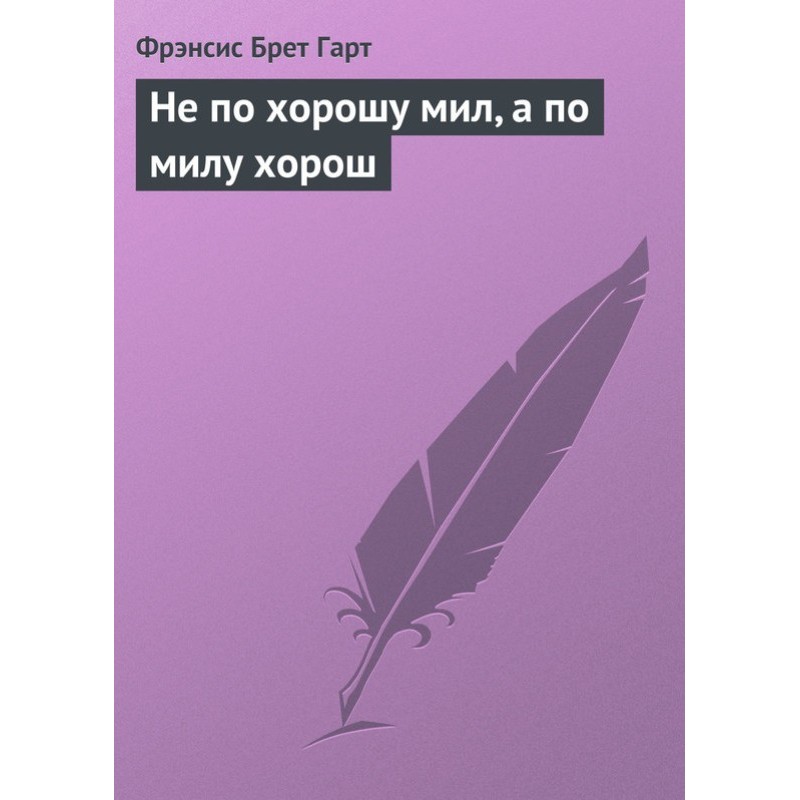 It's not just good, but...