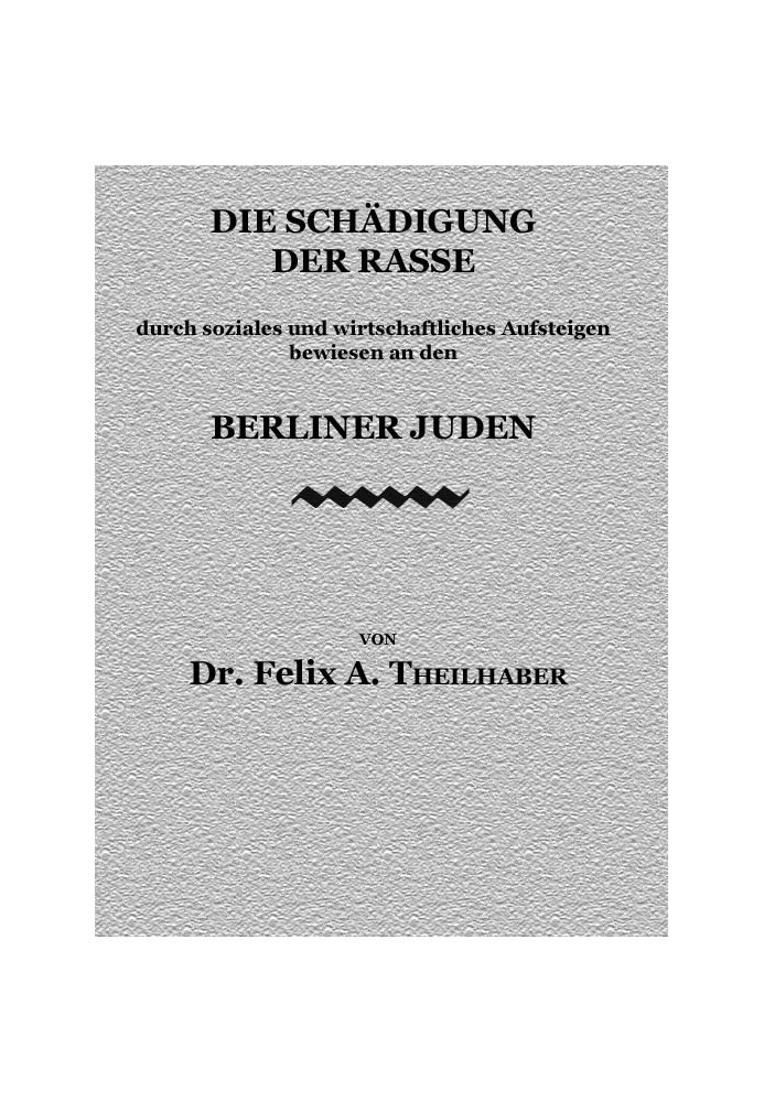 Ущерб, нанесенный расе социальным и экономическим прогрессом, продемонстрирован берлинскими евреями.