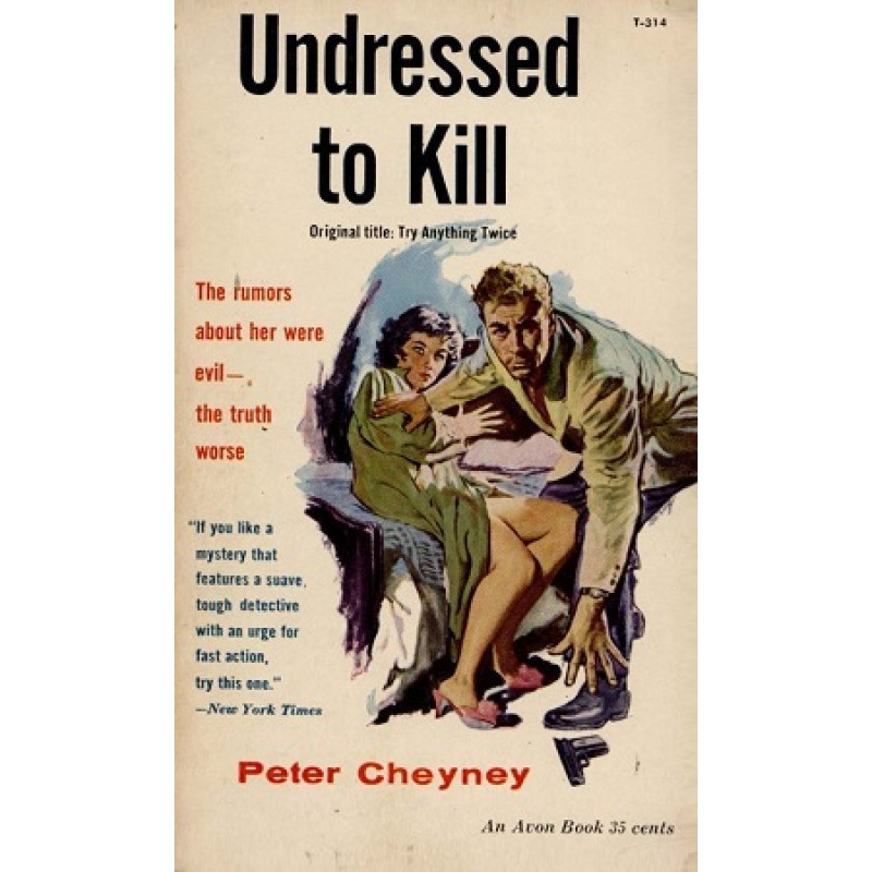 Со второй попытки