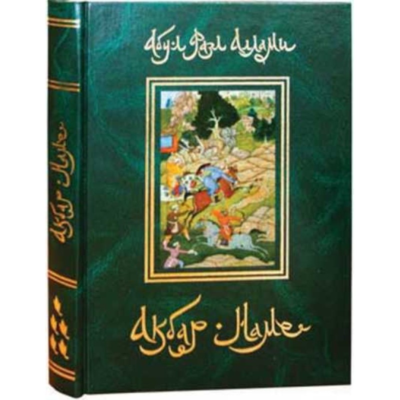 Akbar Name. Volume 5