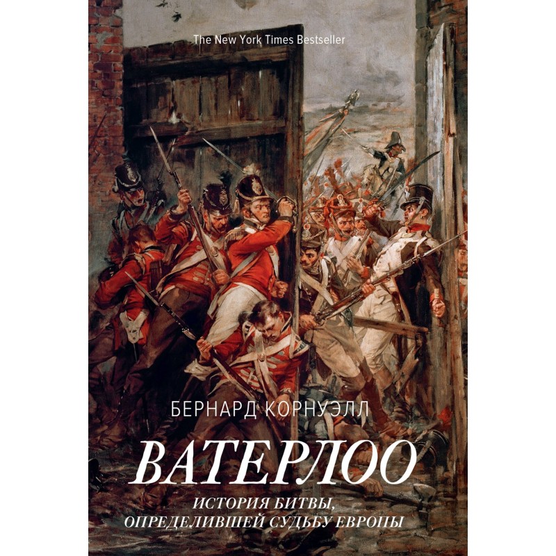 Waterloo. The story of the...