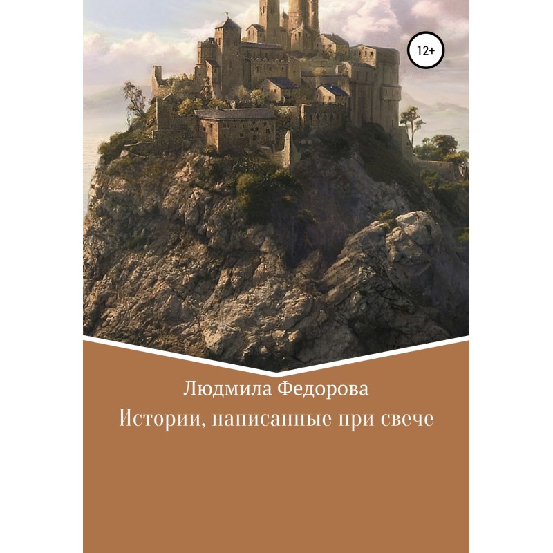 Stories written by candlelight