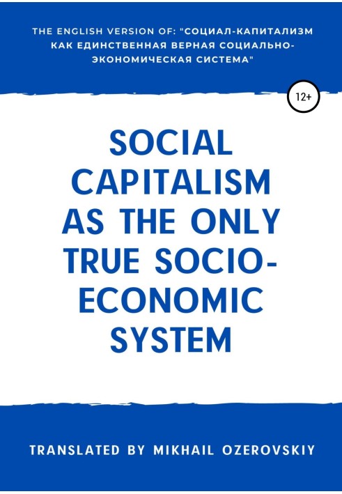 Social capitalism as the only true socio-economic system