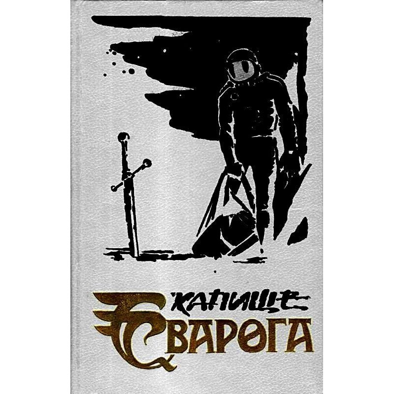 The long twilight of the...