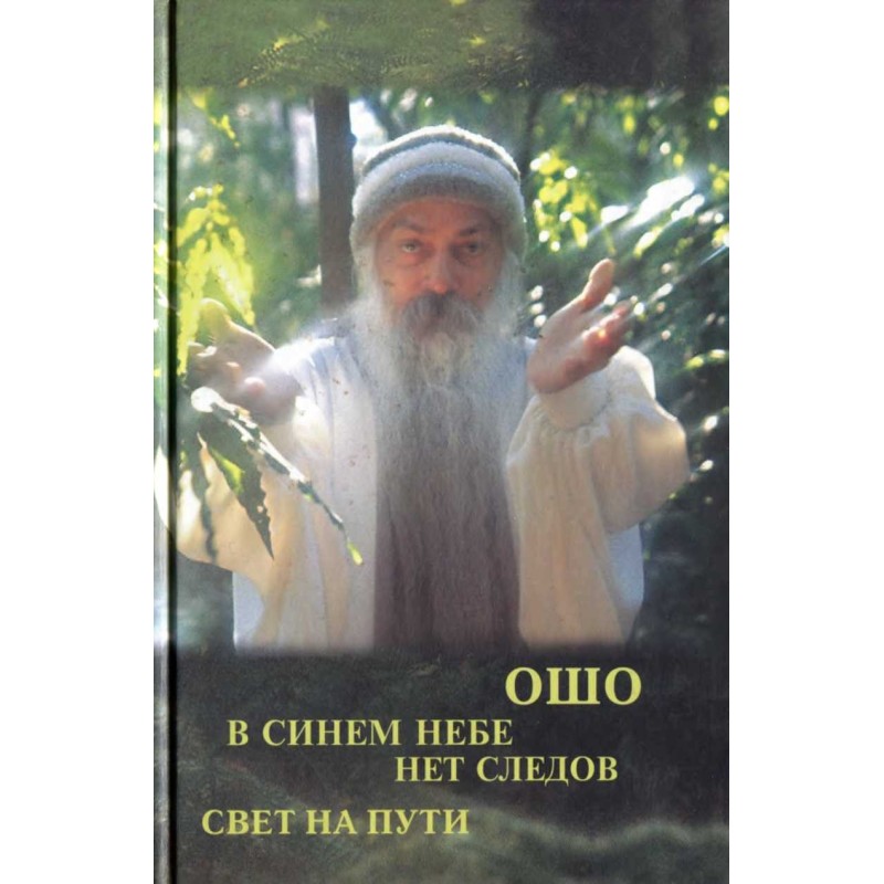 Light is on the way. There...