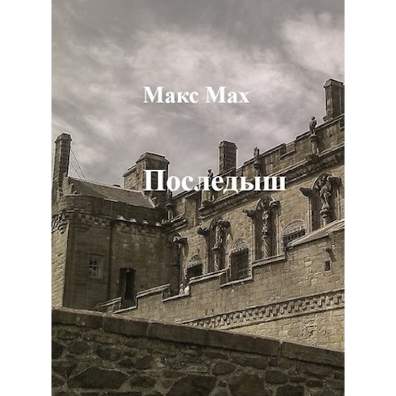 The last one. Books I and II