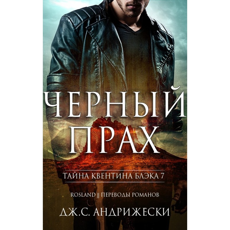 Чорний порох