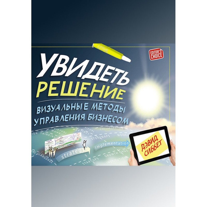 See the solution. Visual...