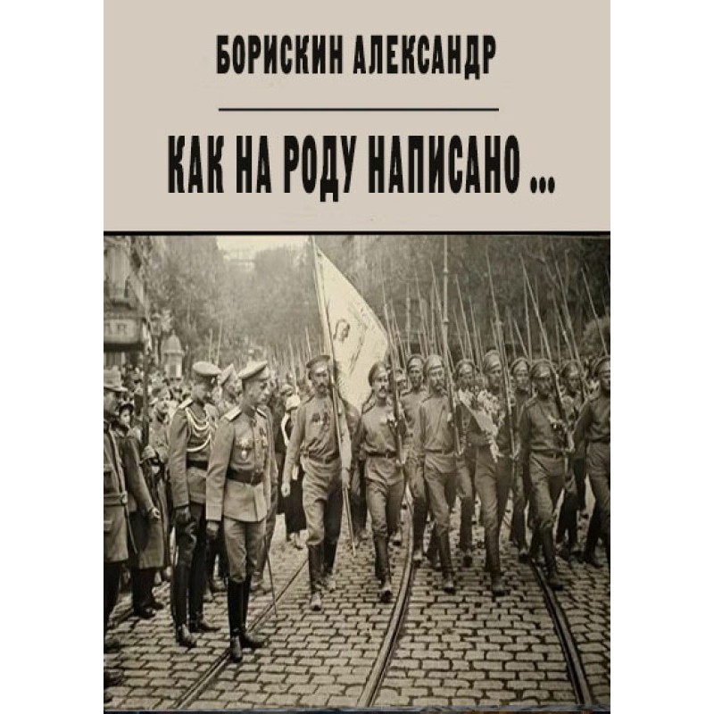 As it is written in the...