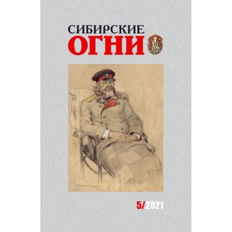 Archipelago of disappearing...