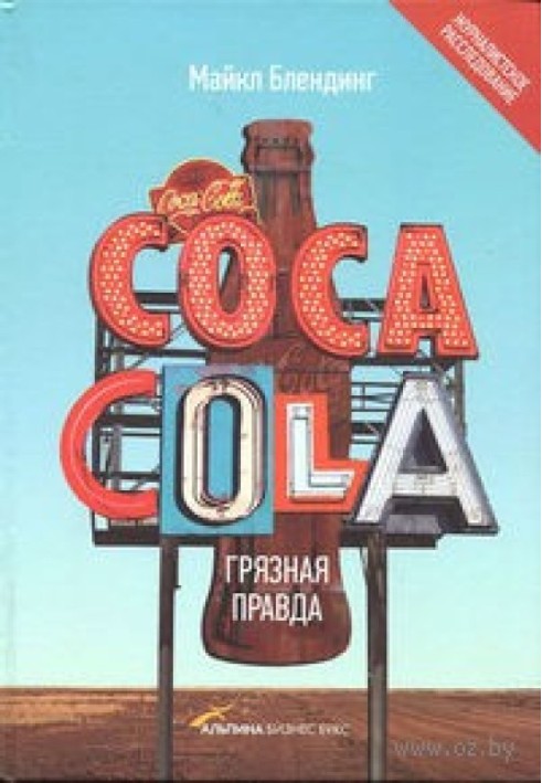 Coca-Cola. The dirty truth