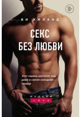 Кристина Орбакайтемен секс видеосы