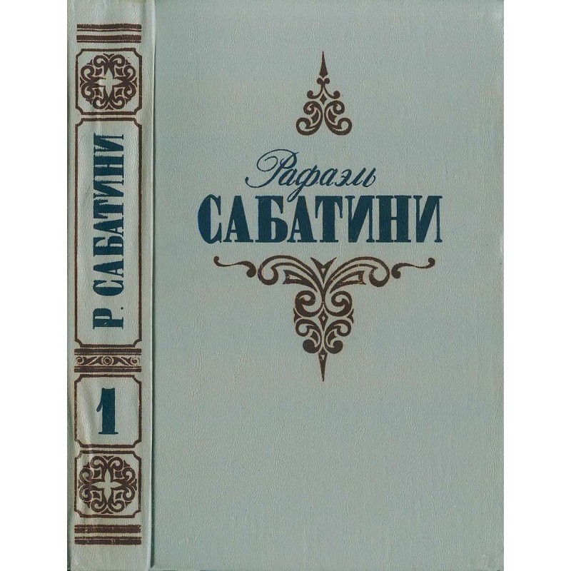 Evenings with a historian....