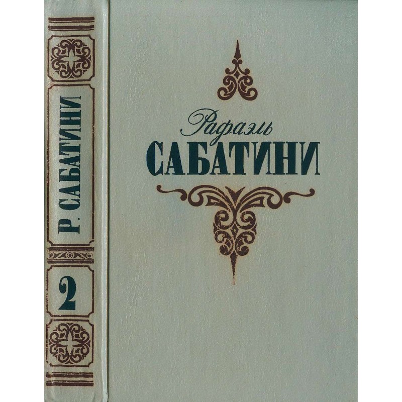 Duke's court. Columbus.