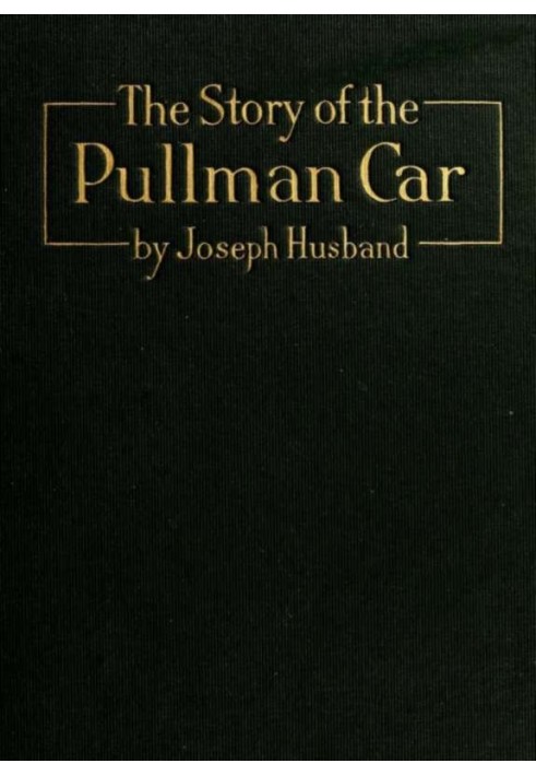 История автомобиля Pullman