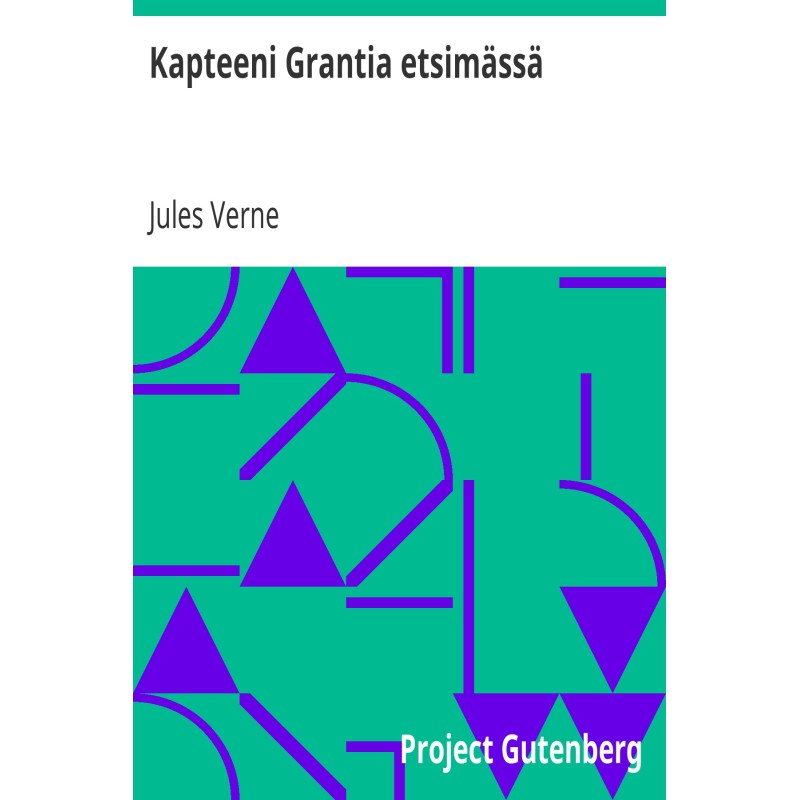 У пошуках капітана Гранта