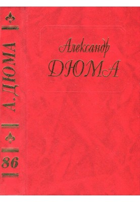 Drama of '93. Part one