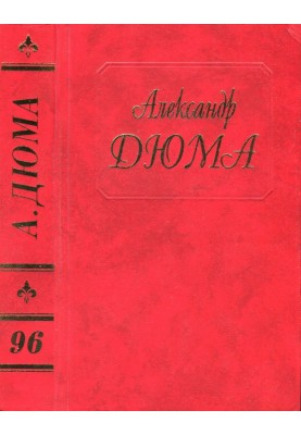 Odyssey 1860