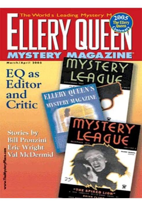 Ellery Queen’s Mystery Magazine. Vol. 125, No. 3 & 4. Whole No. 763 & 764, March/April 2005