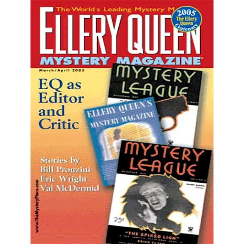 Таємничий журнал Ellery...