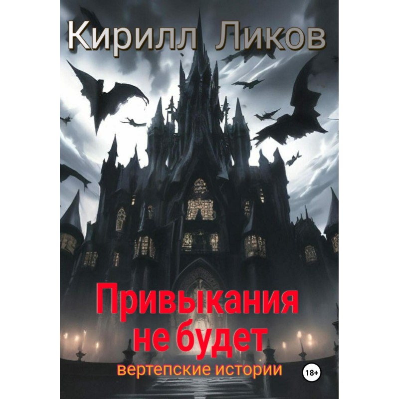 There will be no getting...