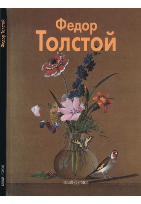Fyodor Tolstoy