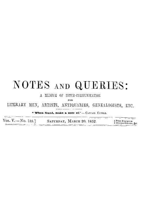 Примітки та запити, том. V, номер 125, 20 березня 1852 р. Засіб спілкування для літераторів, художників, антикварів, генеалогів 