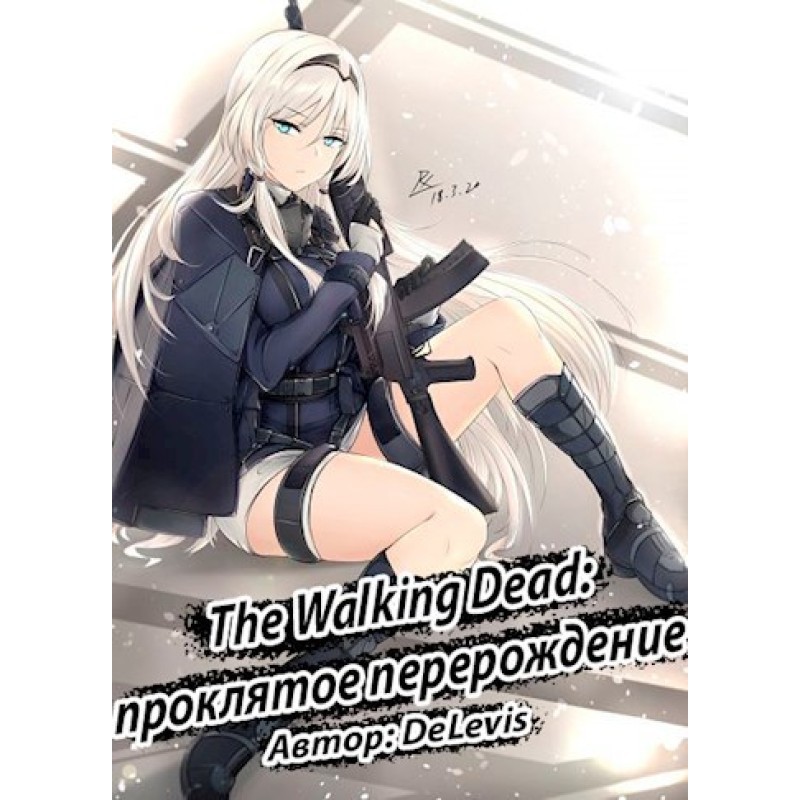 The Walking Dead: Cursed...