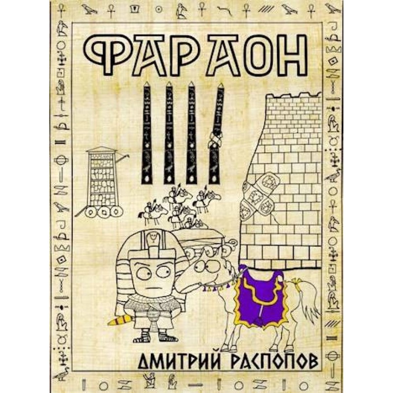 The king is reluctant....