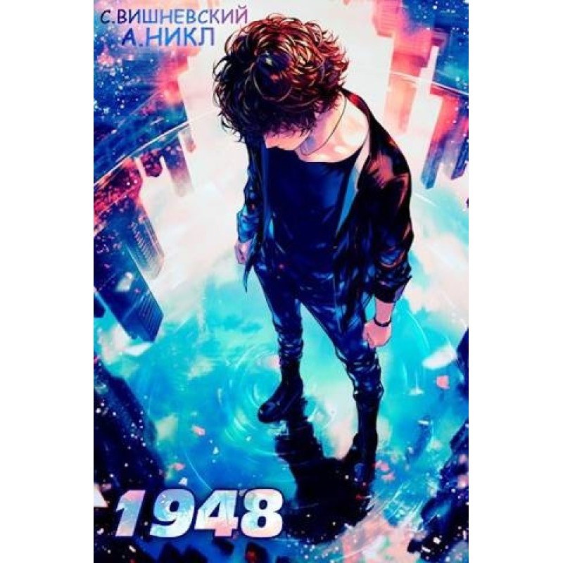 Nineteen forty eight....