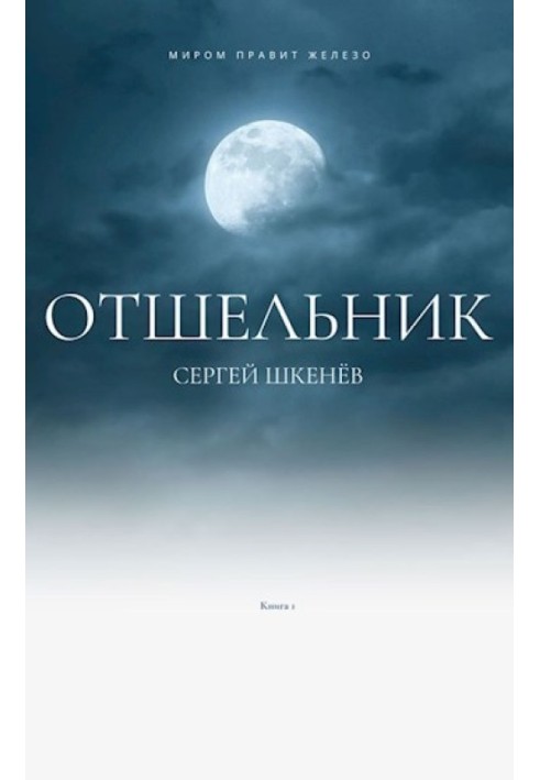 Путівник