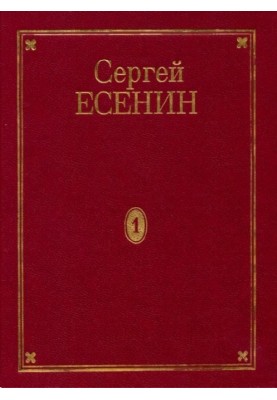 Volume 1. Poems