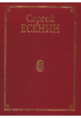 Том 6. Листи