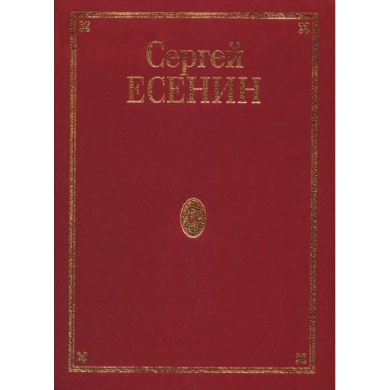 Volume 6. Letters
