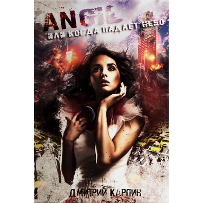 Angel or when the sky falls