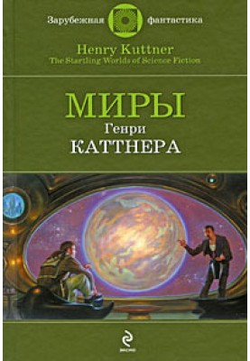 Все тенали бороговы...