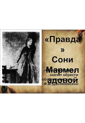 Jarushka