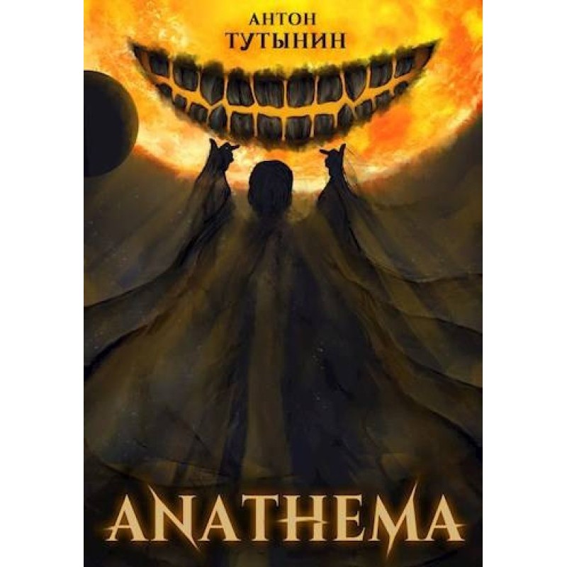 ANATHEMA: Free Will. VOLUME...