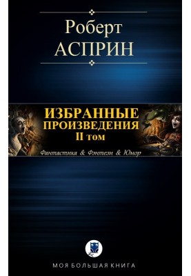 Ол күйеуін әдемі түрде трассалайды YouTube-тегі анасы мен қызының жыныстық қатынасқа түсуі туралы бейне