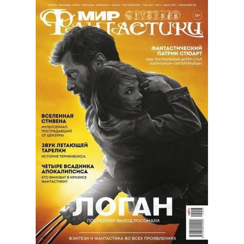 Four Horsemen of the...