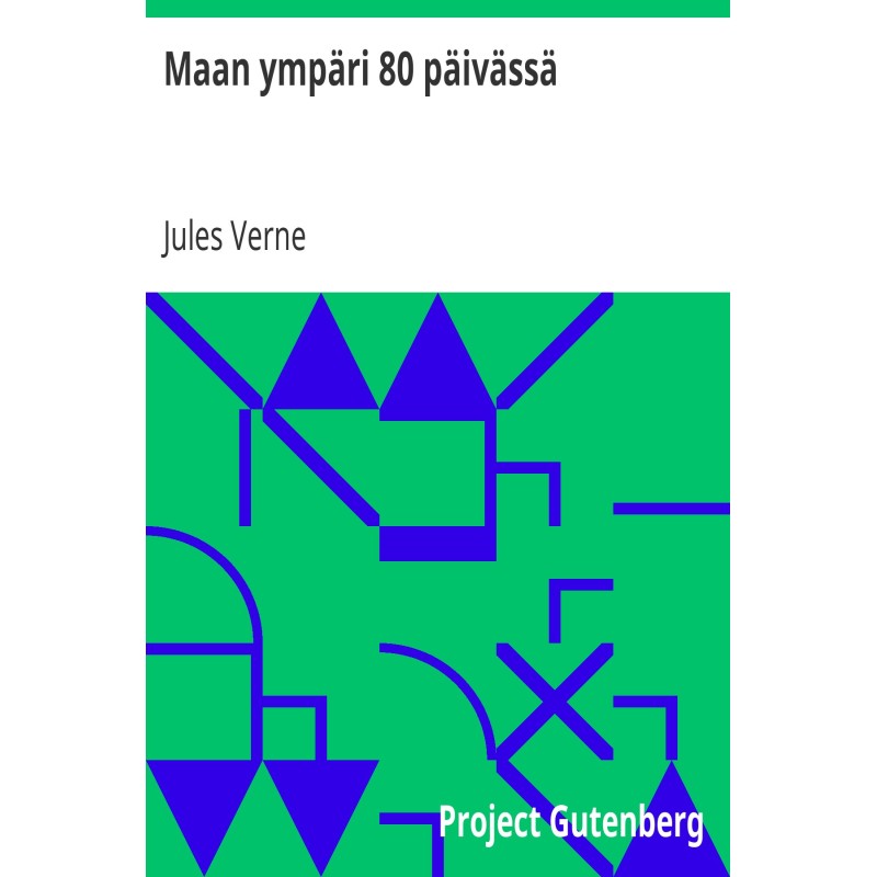 Вокруг страны за 80 дней