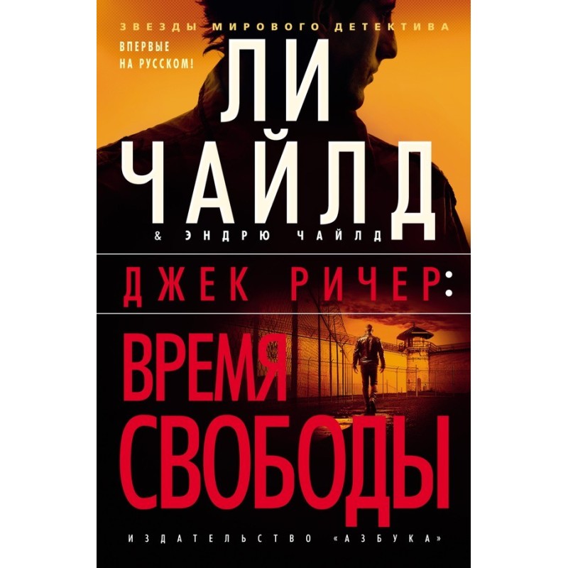Час свободи