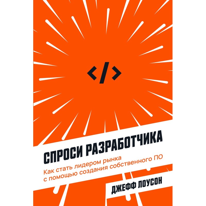 Ask the developer. How to...