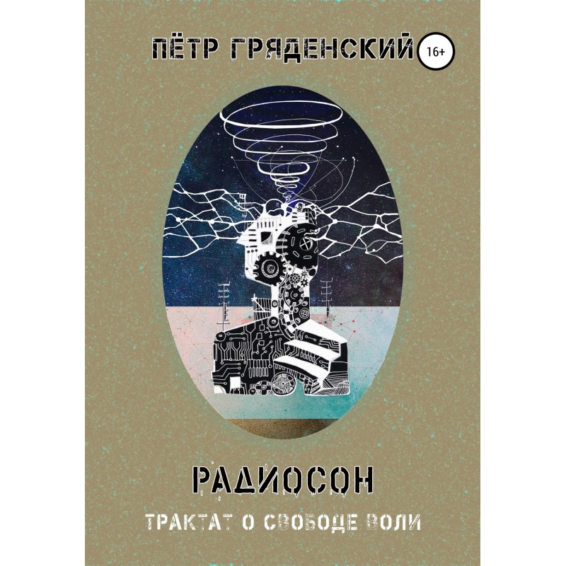 Radioson. Treatise on Free...