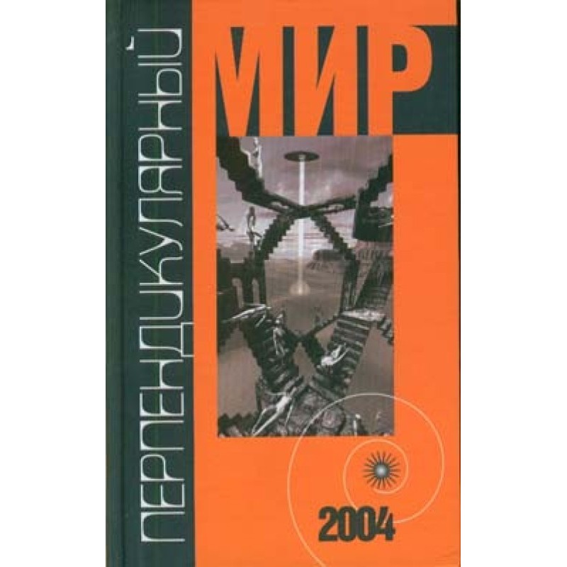 Cherry under the snow