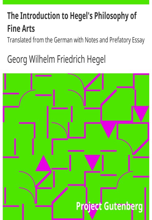 Введение в философию изящных искусств Гегеля в переводе с немецкого с примечаниями и вступительным эссе