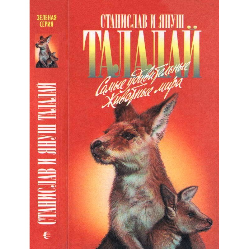 The most amazing animals in...