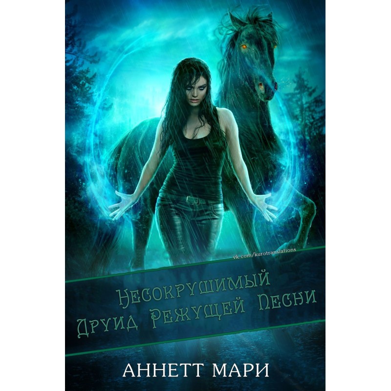 Indestructible Druid of...